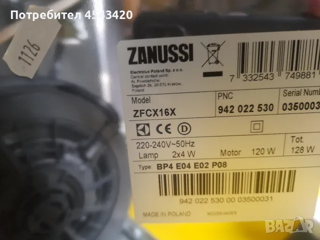 Абсорбатор/аспиратор/ширм Zanussi, снимка 5 - Абсорбатори - 56181031