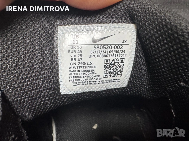 Nike air max ivo номер 45, снимка 4 - Маратонки - 53757717