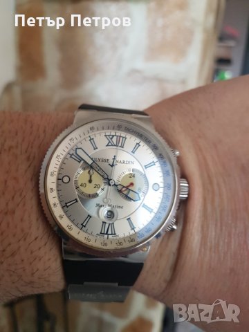 УЛИССЕ НАРДИН, снимка 2 - Мъжки - 35733565