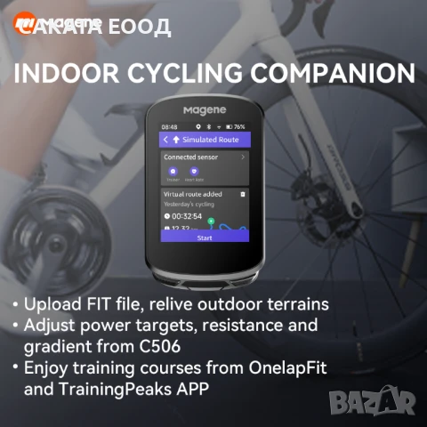 Magene C506 велокомпютър, снимка 8 - Аксесоари за велосипеди - 51300250