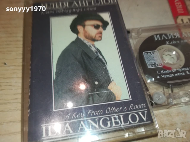 ИЛИЯ АНГЕЛОВ-ОРИГИНАЛНА КАСЕТА 0308251753, снимка 3 - Аудио касети - 51237807