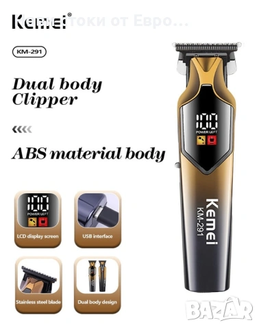 Kemei KM 291 Машинка За Подстригване С LCD Дисплей , снимка 3 - Машинки за подстригване - 53846686