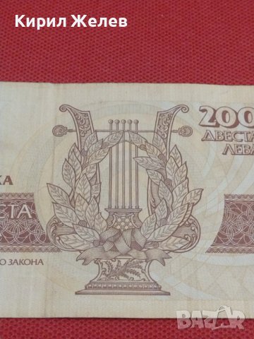 БАНКНОТА 200 лева 1992г. БЪЛГАРИЯ ИВАН ВАЗОВ ЗА КОЛЕКЦИОНЕРИ 36774, снимка 7 - Нумизматика и бонистика - 39880505