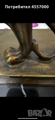 Масивна бронзова статуетка "Грифон" (7 кг) върху мрамор – Сигнатура Laurens, снимка 6 - Антикварни и старинни предмети - 53440459