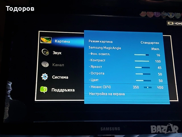 Samsung LT22B300EW/EN със счупен екран , снимка 5 - Телевизори - 53074909