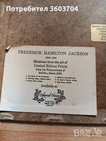 акварел стари майстори, снимка 4 - Антикварни и старинни предмети - 48139521