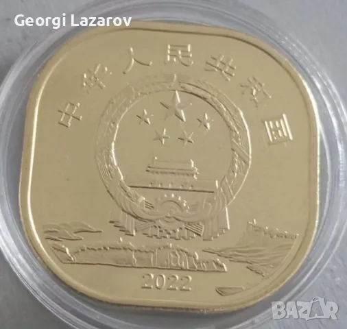 5 юана Китай 2022, снимка 2 - Нумизматика и бонистика - 47592628