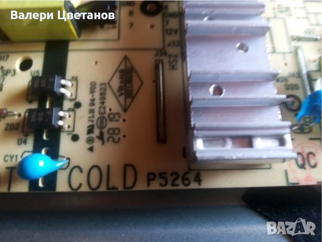 телевизор COOCAA 55U2A13G на части, снимка 8 - Телевизори - 51425145