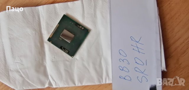 SR0HR (Intel Celeron B830), снимка 4 - Части за лаптопи - 42142550