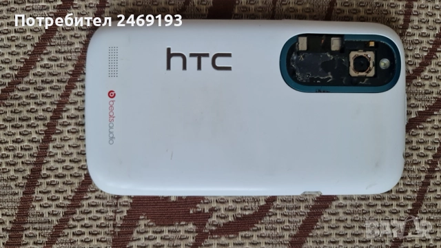 Телефон HTC, снимка 2 - HTC - 51886825