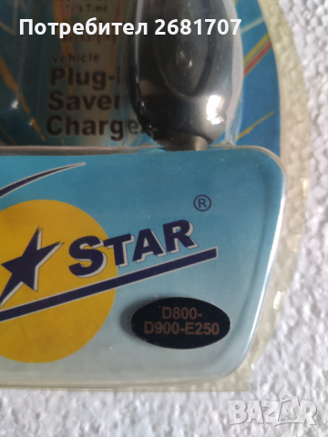 Зарядно за кола, снимка 3 - Друга електроника - 36199181