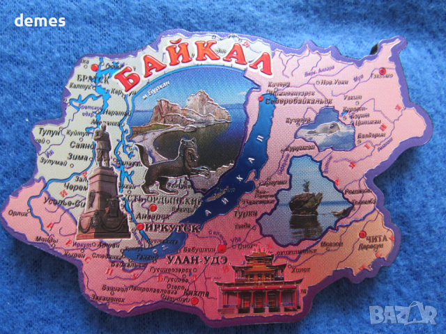  3D магнит от езерото Байкал, Русия-серия