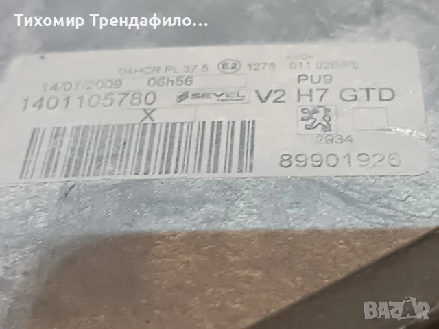 фарове пежо 807 peugeot 807 комплект 89901926 , 89007050 , , снимка 12 - Части - 51388344