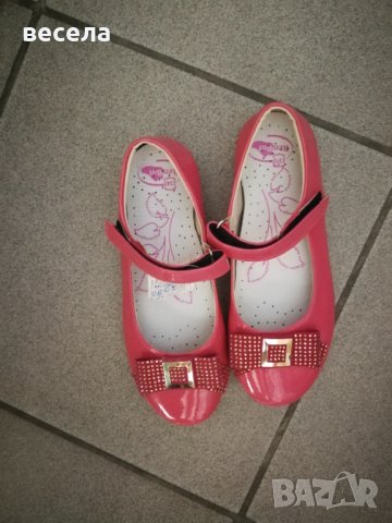 Обувки за момиче цвят диня. 31,33,34,36, снимка 1 - Детски обувки - 41996670