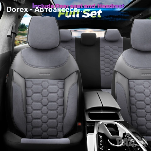 Тапицерия за седалки Otom Carbon, снимка 4 - Аксесоари и консумативи - 53594380