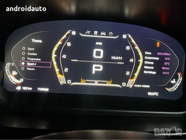 Дигитален километраж BMW 1 series E87, 2004-2011, 11" LINUX SYSTEM, снимка 3 - Аксесоари и консумативи - 48735782