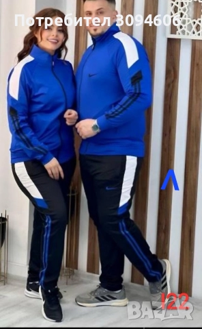 НАМАЛЕНИЕ при 2 закупени модела , снимка 15 - Комплекти - 52842979