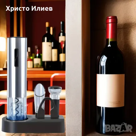 Електрическа отварачка за бутилки вино автоматичен тирбушон Подаръчен комплект 4 части USB зареждане, снимка 5 - Други - 50223270