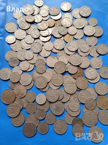 Стари български соц монети , снимка 2 - Нумизматика и бонистика - 52590473