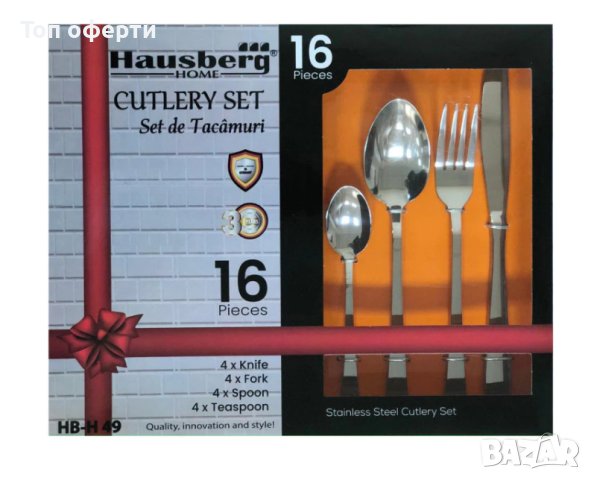 Комплект прибори за хранене Hausberg HB-H49, 16 броя, снимка 3 - Прибори за хранене, готвене и сервиране - 40584979