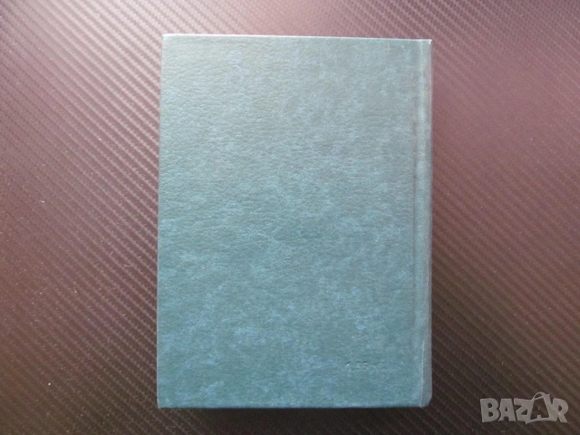 С ленинска мъдрост и отговорност Михаил Горбачов КПСС Преустройството Ядрено разоръжаване оновление , снимка 4 - Специализирана литература - 53625081