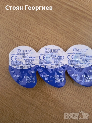 90 броя Контактни лещи Dailies Aqua Comfort Plus Диоптер -5, снимка 2 - Други стоки за дома - 53448107