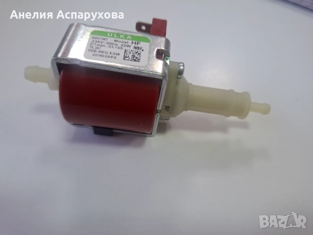 Мини помпа ULKA 22w Модел : HF