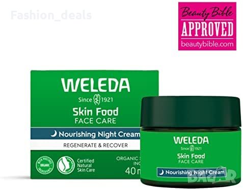Нов Подхранващ нощен крем Weleda Skin Food грижа кожа лице красота, снимка 2 - Козметика за лице - 40764812