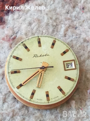 Механизъм с циферблат от стар ръчен часовник 52081, снимка 5 - Мъжки - 52254134