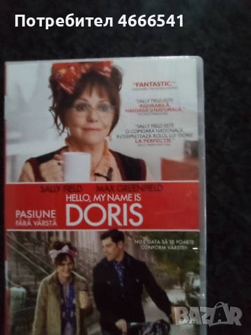 Продавам филми на двд с български субтитри, снимка 8 - DVD филми - 52653312