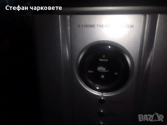 субуфер със тонколони комплект , снимка 6 - Аудиосистеми - 53116676