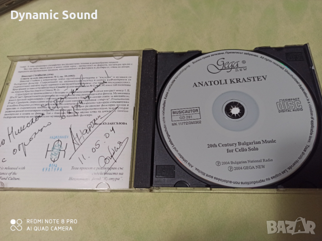СД - Анатоли Кръстев, снимка 2 - CD дискове - 36130473