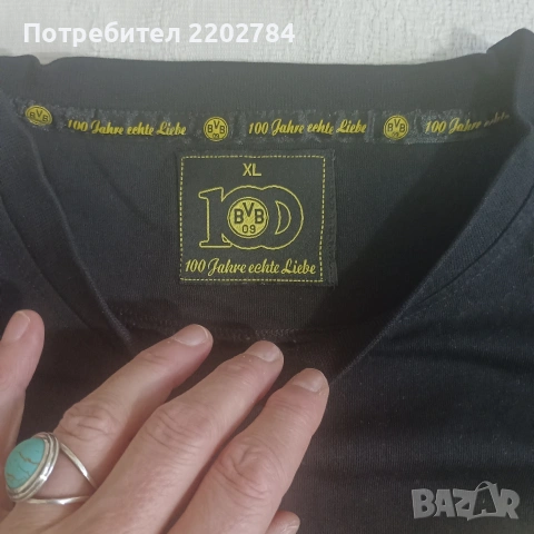 Футболни тениски Борусия Дортмунд,Borussia Dortmund,тениска, снимка 15 - Фен артикули - 53065843