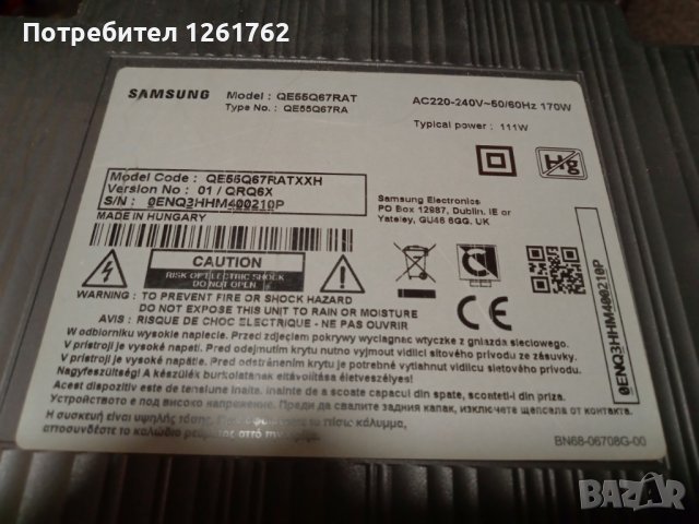 Samsung BN44-00932H, снимка 2 - Части и Платки - 42261075