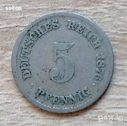Германия 5 пфенига 1876  "G" - Карлсруе д61