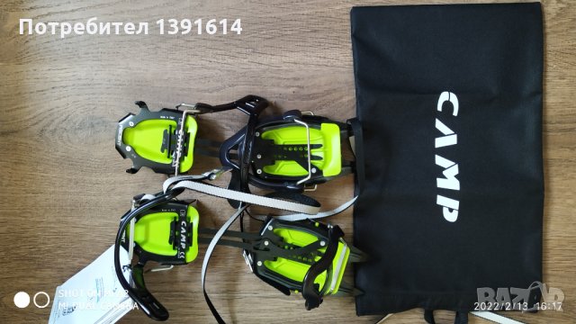 Camp Ascent Universal Crampons, снимка 6 - Спортна екипировка - 35775078