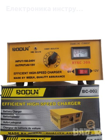 Зарядно за акумулатор метално - 30А, снимка 2 - Аксесоари и консумативи - 42378923