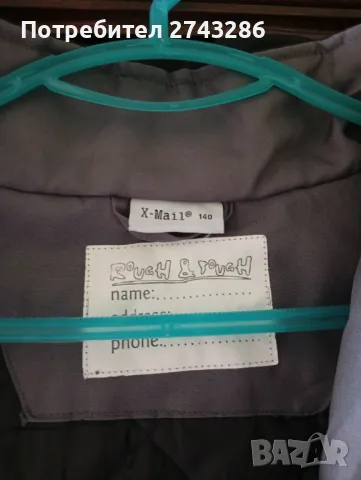 Яке за момче , снимка 2 - Детски якета и елеци - 50149108