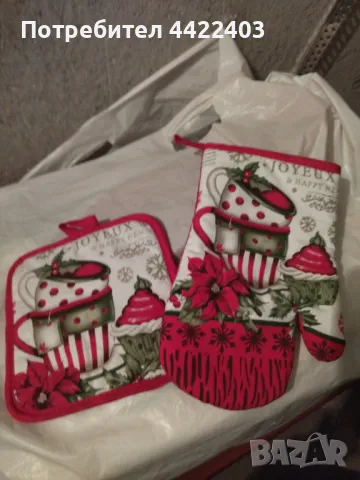 Кухненски ръкохватки 