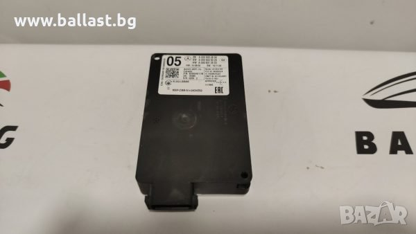 РАДАРСЕНЗОР A0009052804 C KLASSE / W205