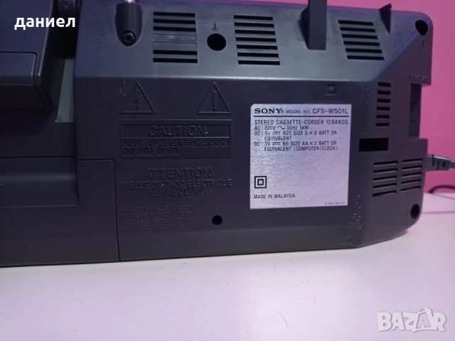 Касетофон SONY CFS-W501L с много добър външен вид + ПОДАРЪК, снимка 4 - Радиокасетофони, транзистори - 53872457
