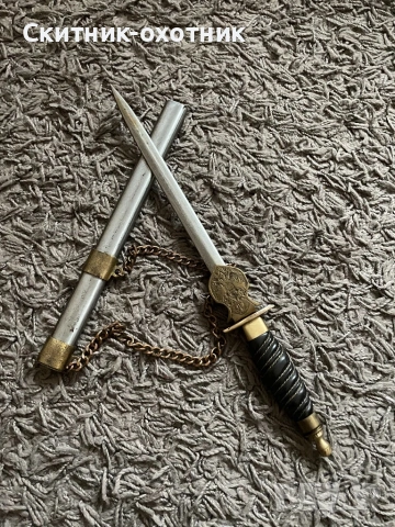 Австро-Унгарски кортик, снимка 5 - Антикварни и старинни предмети - 53481649