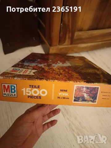 Пъзели "Milton bradley" и" Ан Гедес", снимка 3 - Пъзели - 55998674