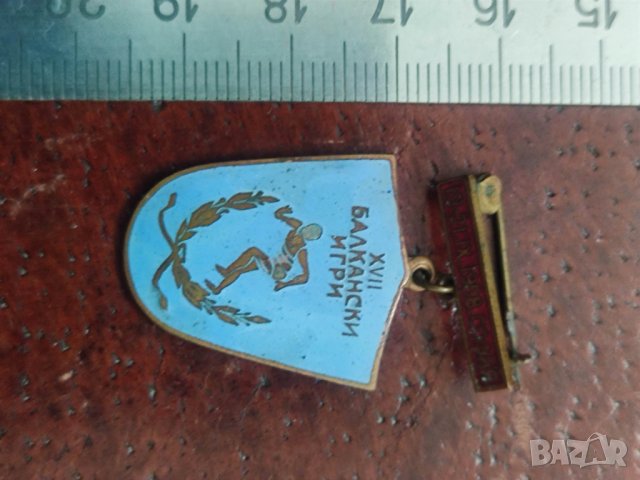 Продавам значки Левски, Балкански игри ,футбол Разград, снимка 11 - Антикварни и старинни предмети - 44396751