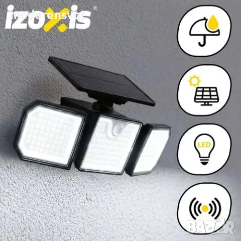 Мощна соларна LED лампа 167 LED 500 lm интелигентно осветление за вашия дом и градина, снимка 3 - Соларни лампи - 55903019