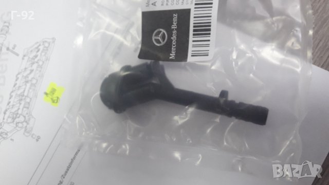 A2710181030**NEU**MERCEDES-BENZ**M271**ТРЪБАТА + КЛАПАН ЗА ОТТИЧАНЕ НА МАСЛОТО**