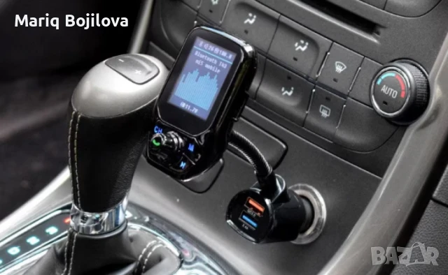 Bluetooth FM трансмиттер за автомобил с микрофон, снимка 1