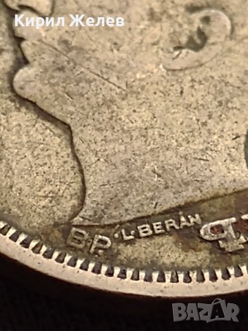 Сребърна монета 50 лева 1930г. ЦАРСТВО БЪЛГАРИЯ БОРИС ТРЕТИ ЗА КОЛЕКЦИОНЕРИ 13771, снимка 15 - Нумизматика и бонистика - 41496328