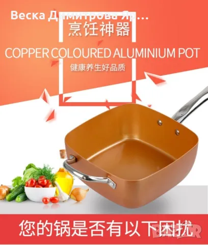 Мултифункционален тиган, снимка 11 - Съдове за готвене - 49547825