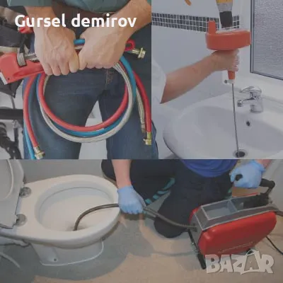 Отпушване на Канали 24/7+НЕДЕЛЯ